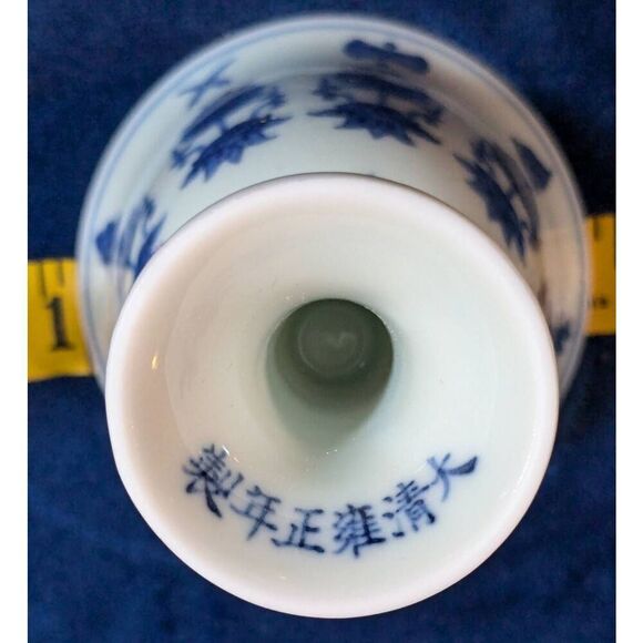 White portion stem cup. From the Qing Dynasty 1736-1795 - Picture 2 of 7